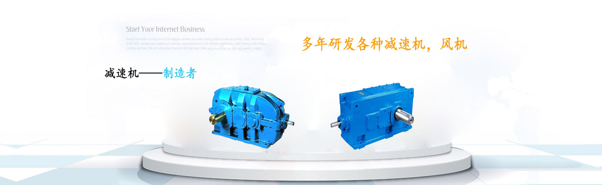 窯爐用高溫風(fēng)機(jī)
